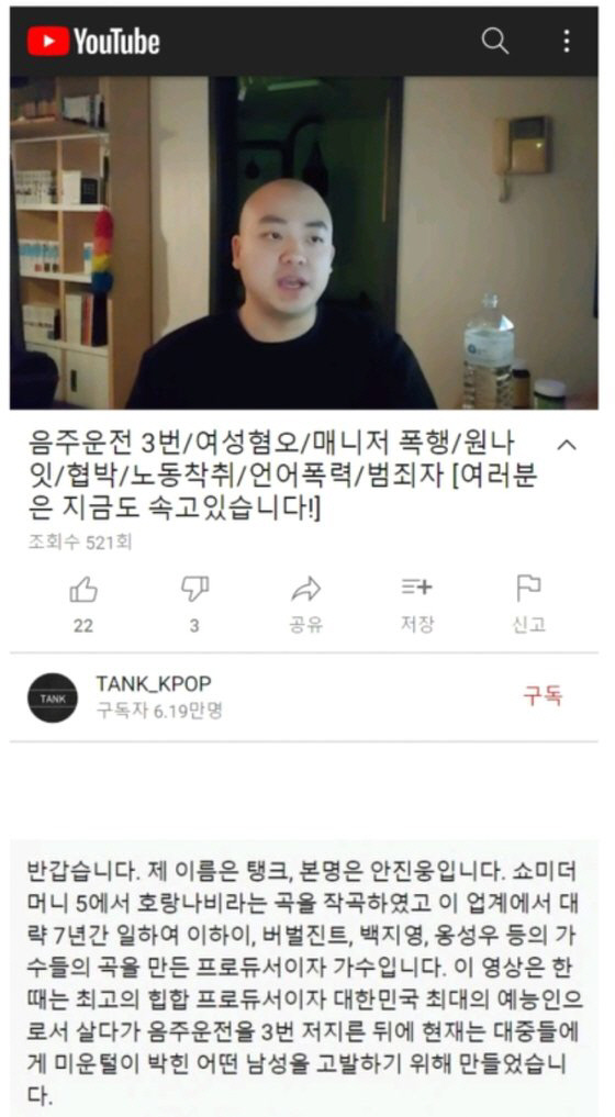 래퍼출신 가수 '길' 프로필