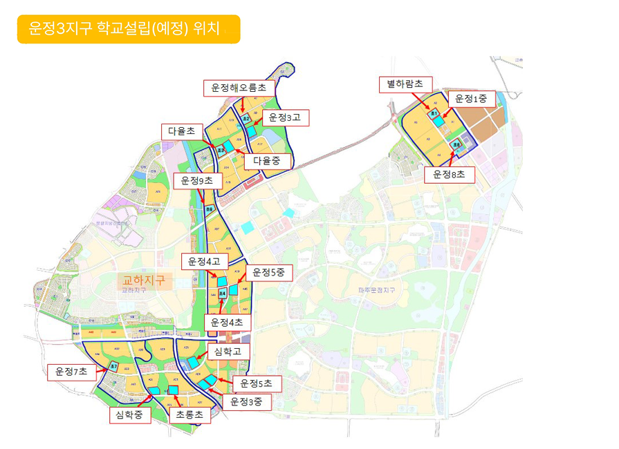 운정 아이파크 포레스트