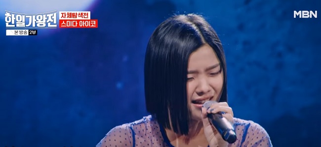 애염교 - 스미다 아이코