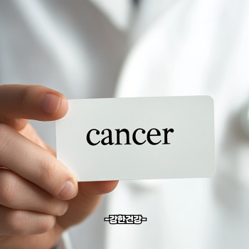 백성문 부비동암