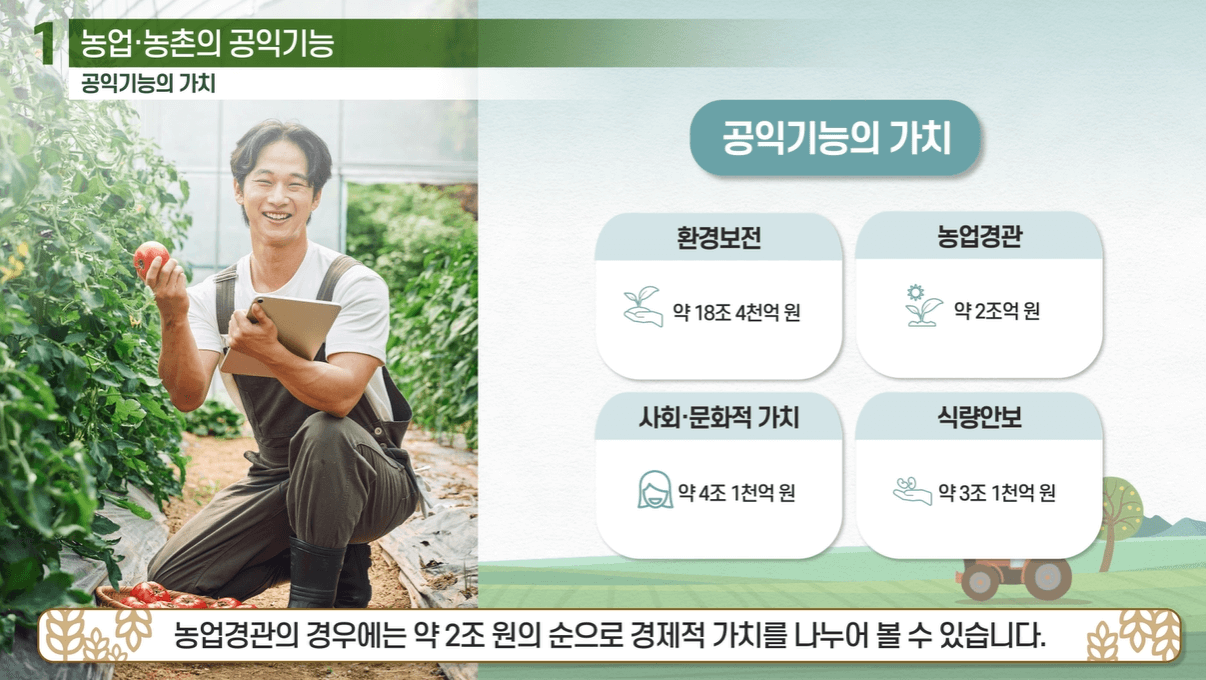 교육-영상
