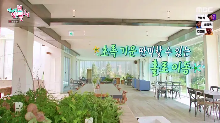 전참시 전지적참견시점 이영자 전현무 송실장 브런치카페 새우 비스크 수란샐러드와 트러플 오일파스타 맛집 용인 처인구 맛집 소개