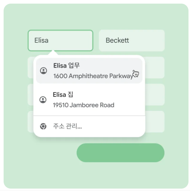 크롬 다운로드 방법