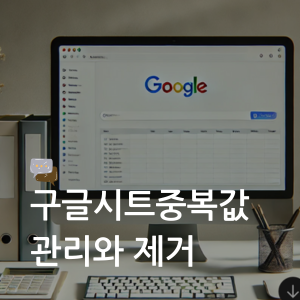 대표이미지 썸네일