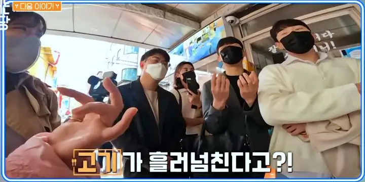줄서는식당 입짧은햇님 박나래 계란말이 주먹밥 양푼김치찌개 철판 돼지 김치 구이 서초동 교대 맛집 소개
