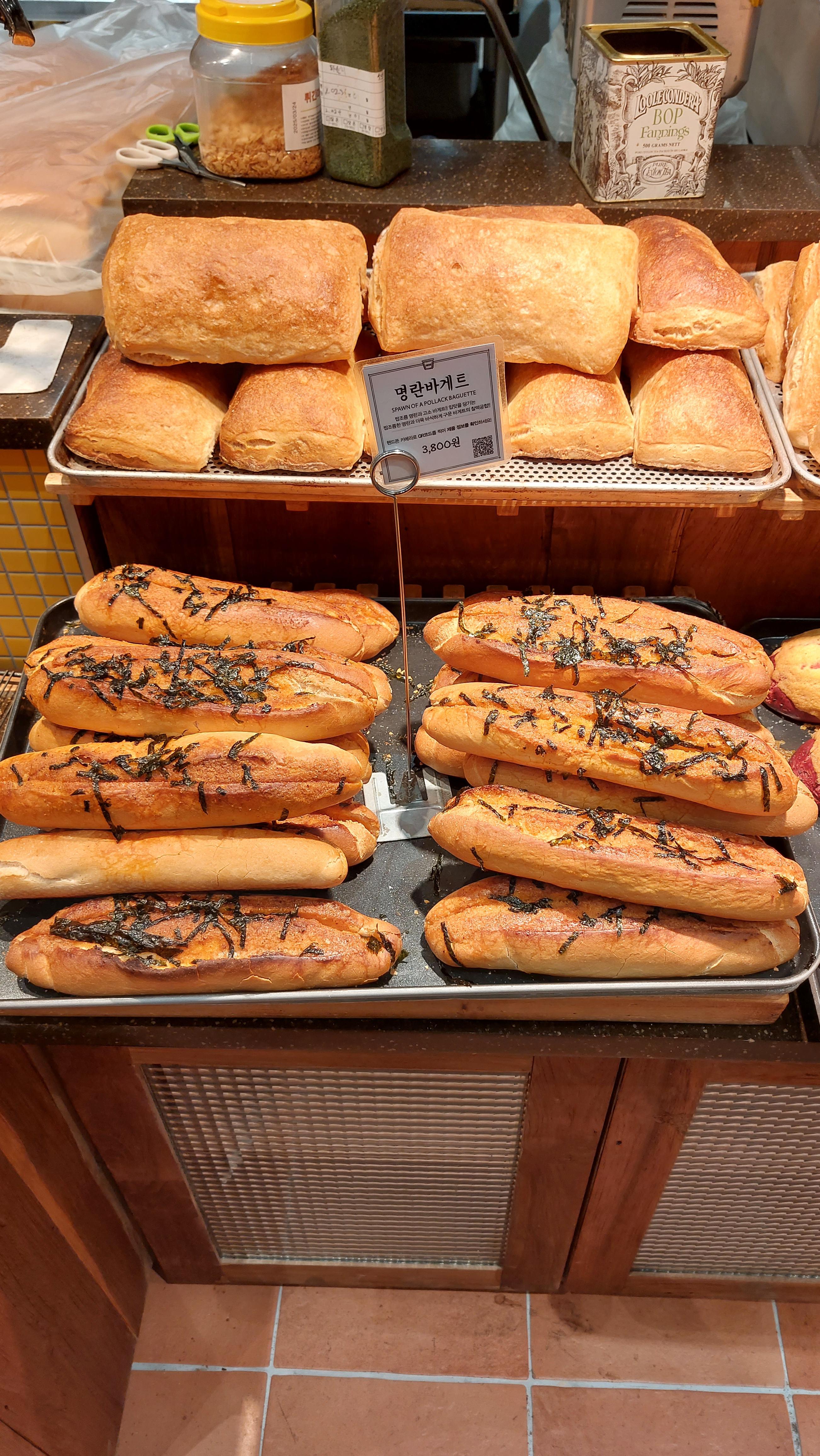 성심당 DCC점 60년이 된 성심당 빵사진7 명란바게트