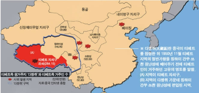 중국 최대 소수민족 티베트 '장족' 그리고 감칠맛 나는 전통 춤 VIDEO: Tibetan Dance (Zang Zu Wu Qu)