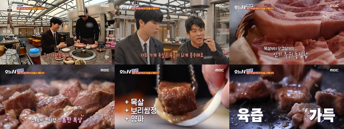 남도돼지촌
