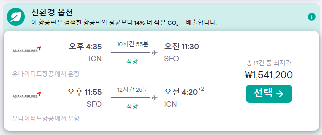 2026 북중미월드컵