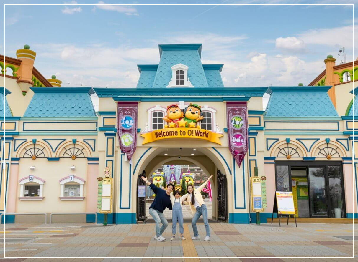 대전 가볼만한곳 베스트10 대전오월드