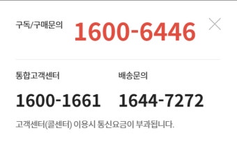 동양매직 가스렌지 서비스센터 예약 바로가기