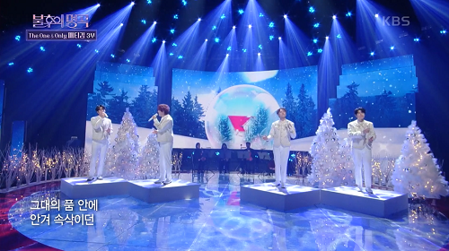 포레스텔라 사랑의 맹세 불후의 명곡 패티김 고우림 강형호 배두훈 조민규 가사 뮤비 해석 곡설명