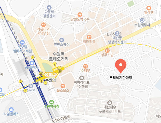 우리낙지한마당 식당 정보