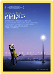 라라랜드 영화