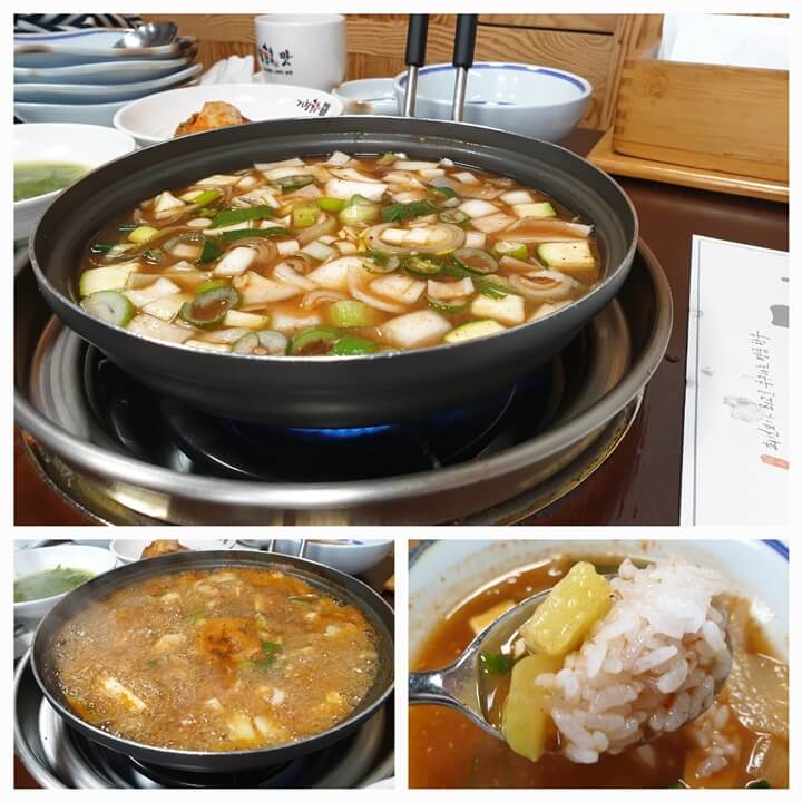 불위에서 끓고 있는 된장찌게