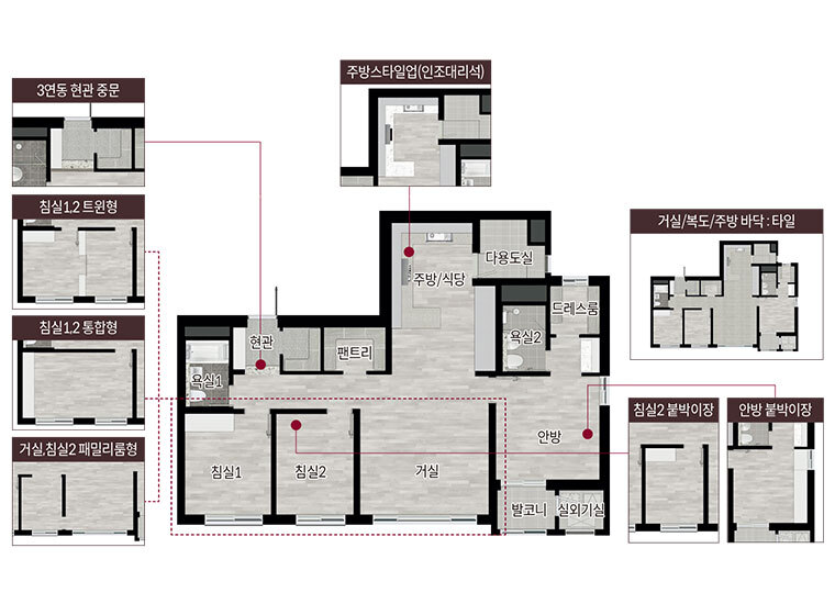 천안 롯데캐슬 더 청당 - 84 확장 평면도