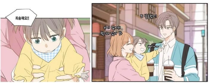 이번생도잘부탁해-까메오등장