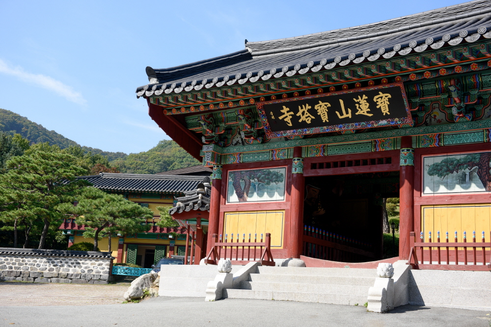 생거진천 농다리축제