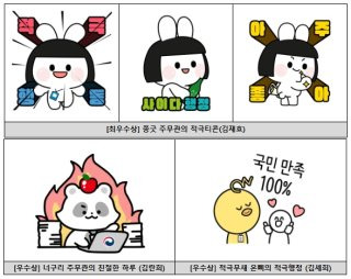 조성주 인사혁신처 경력