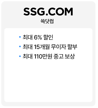 SSG.COM 갤럭시 폴드6&amp;폴드6 사전예약