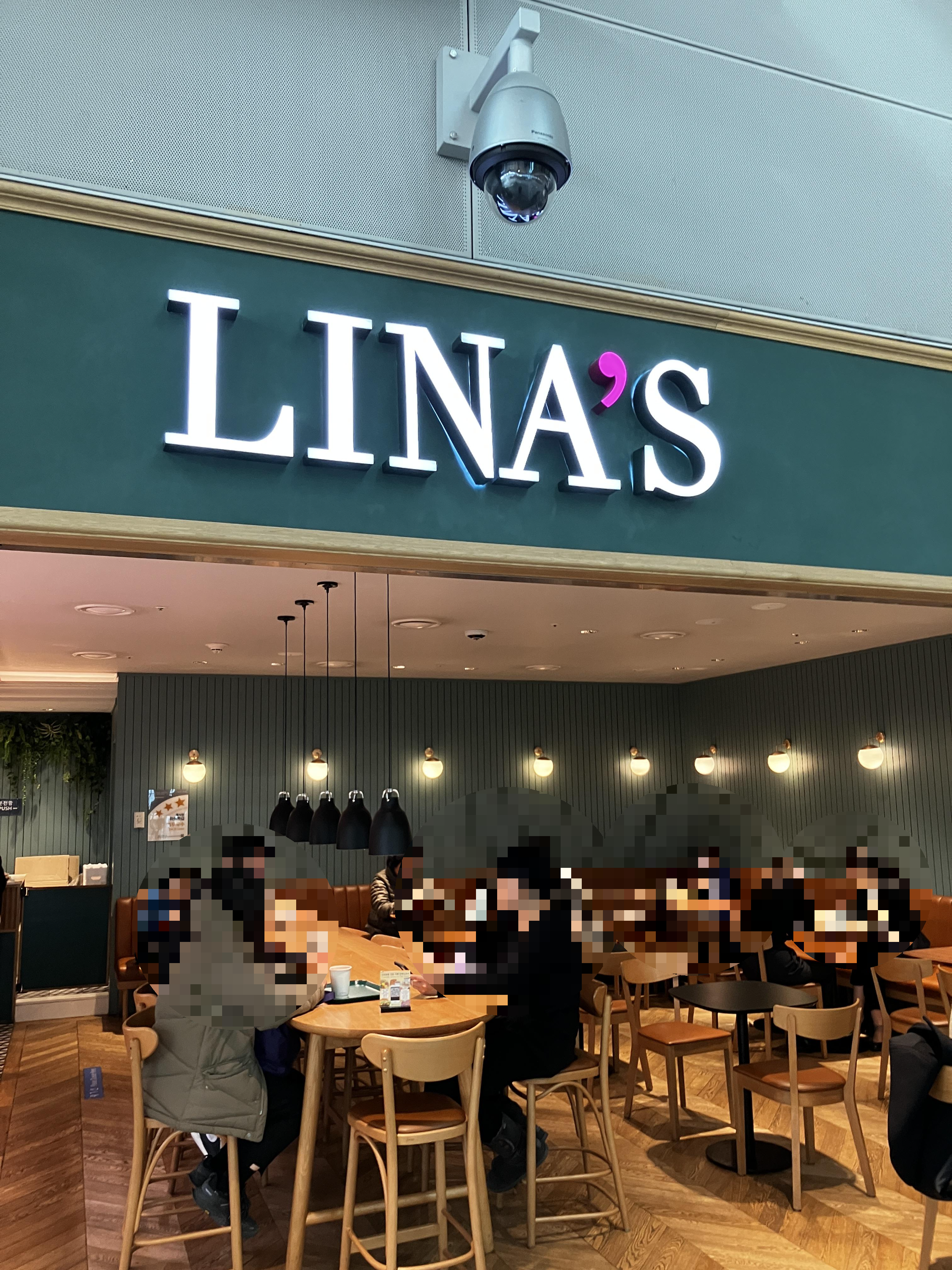 인천공항 LINA'S 리나스카페