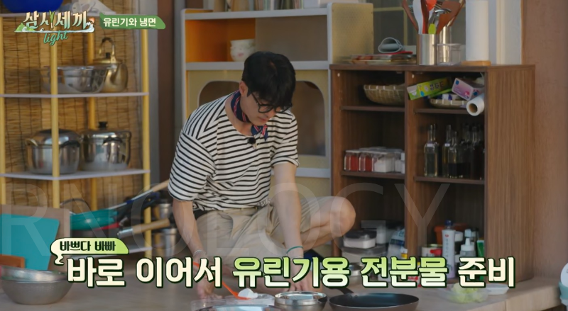 삼시세끼 차승원 유린기 레시피 삼시세끼 라이트 추자도 차셰프 유린기 만드는 방법