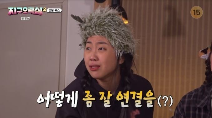 뿅뿅 지구오락실2