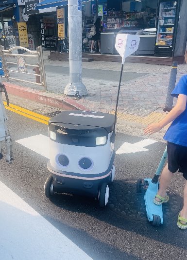성남형 배달로봇1