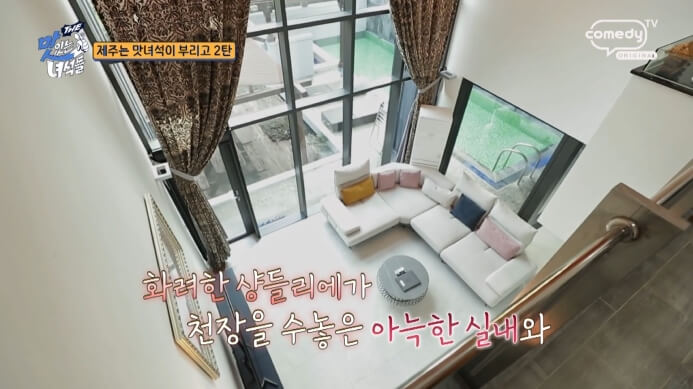 맛있는녀석들-제주도-숙소