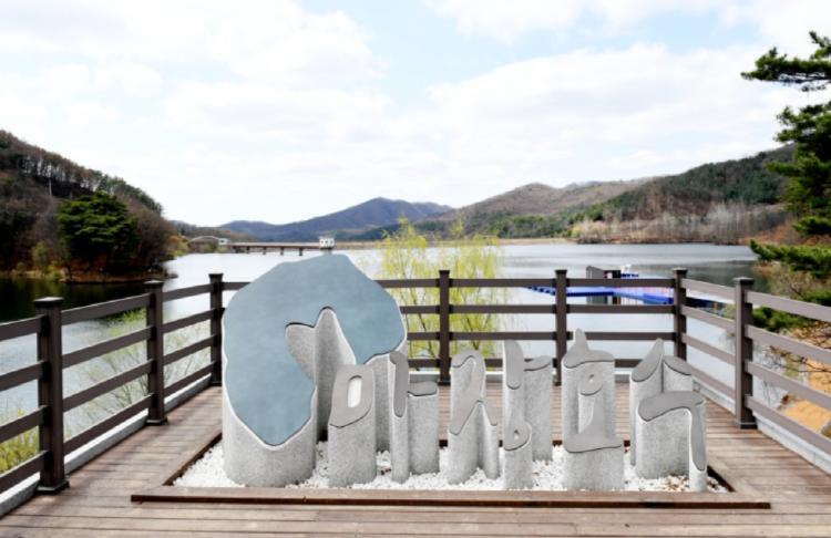 마장호수 출렁다리