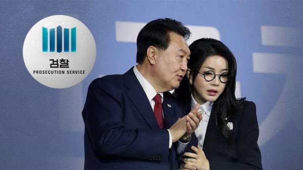 건진법사 전성배 범죄 이력