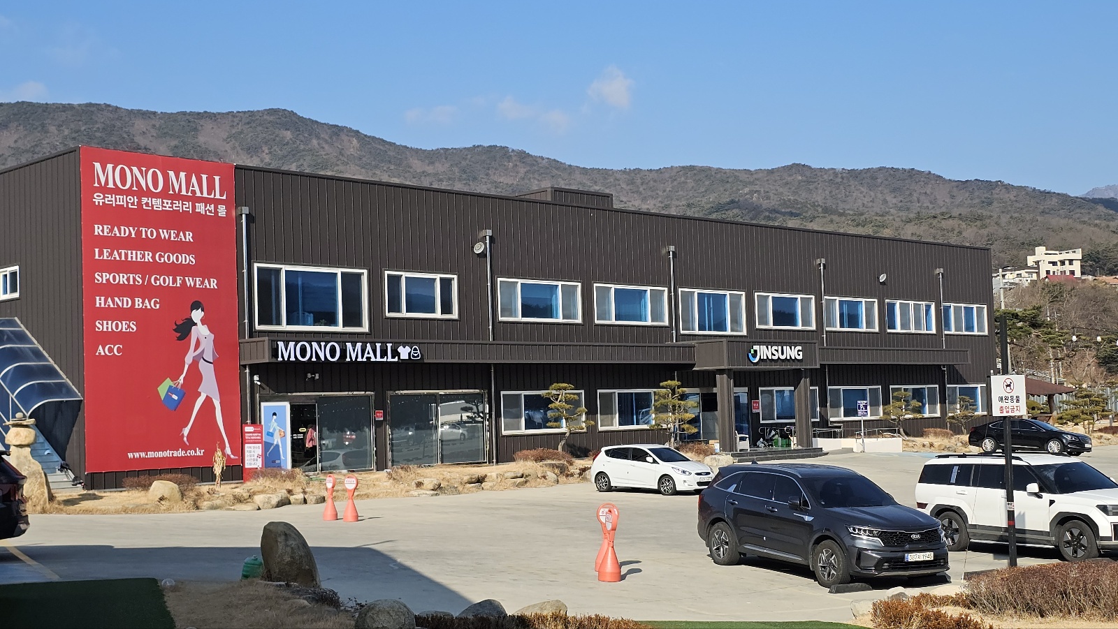 양산 하북면 대형 카페 [트리폰즈] 방문 후기