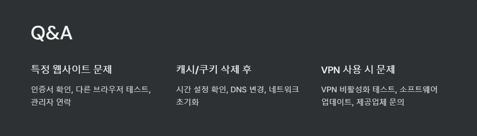 방화벽설정
