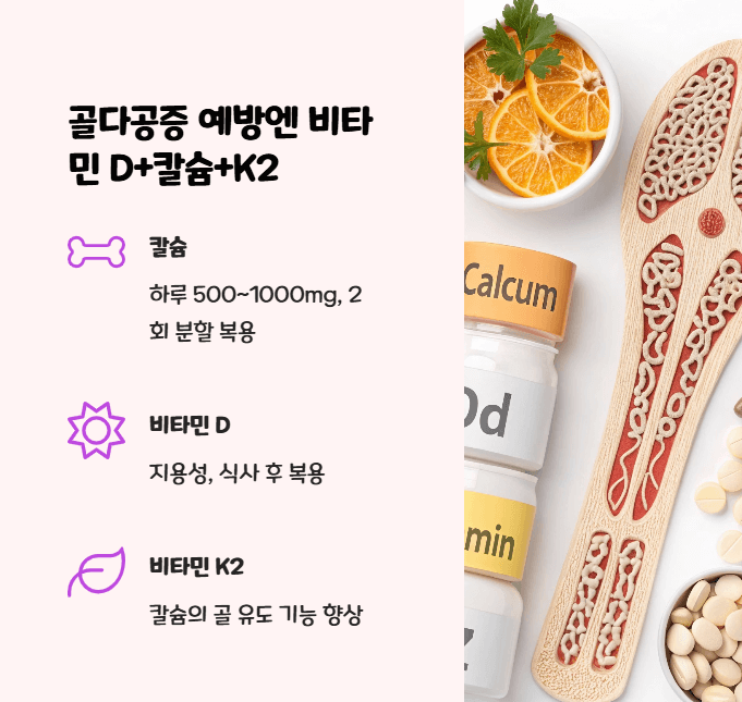 여성 갱년기 영양제 추천