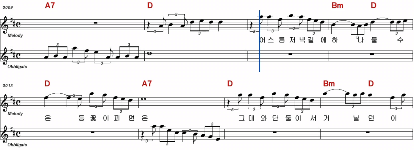 김연자 수은등 악보