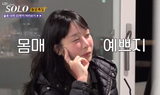 영숙2