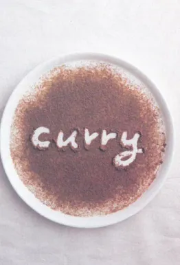 치매얘방 강황