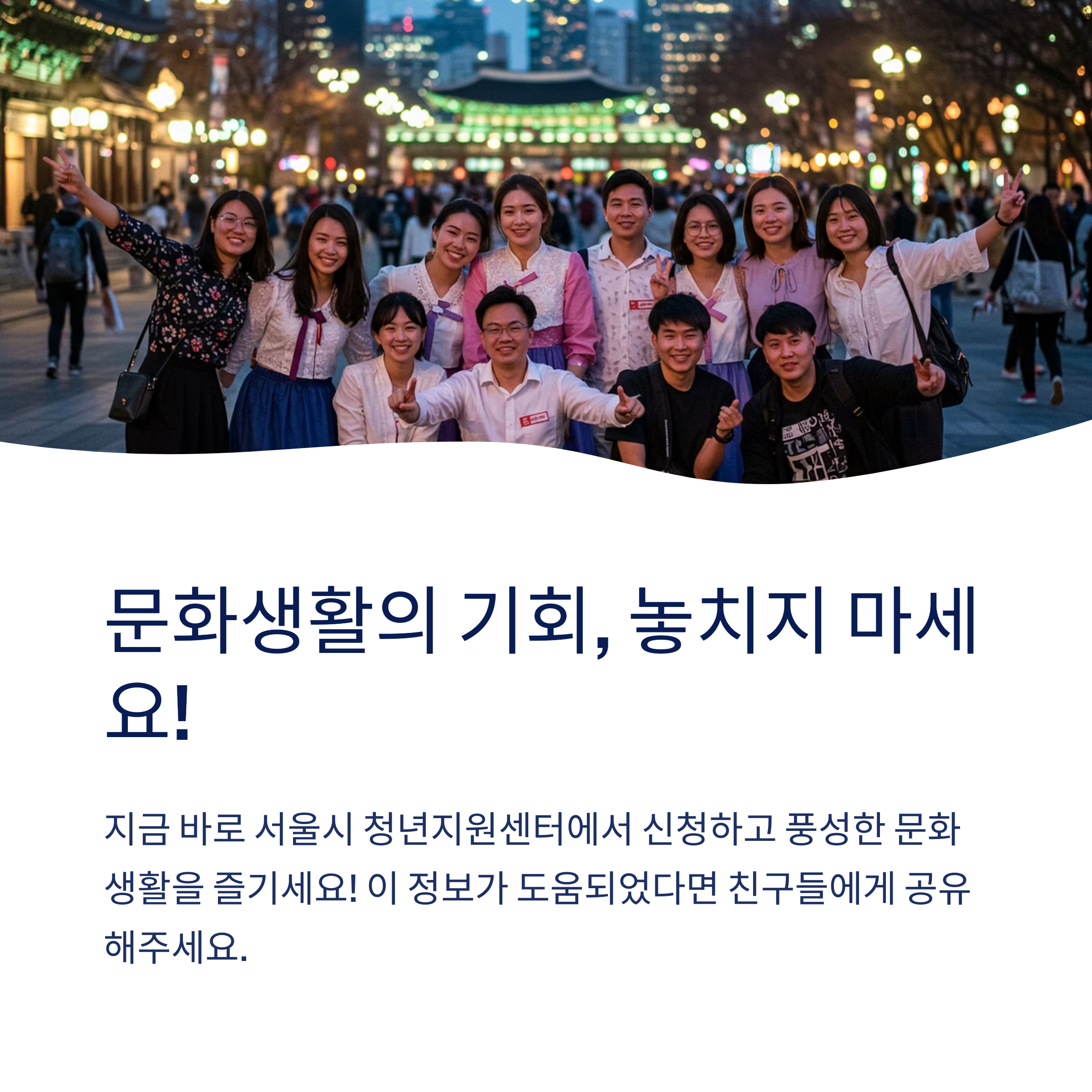 문화패스로 대중교통이나 식비 결제도 가능한가요?