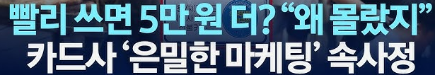 민생회복 소비쿠폰 5만 원 추가 지급 소식, 나도 받을 수 있을까?