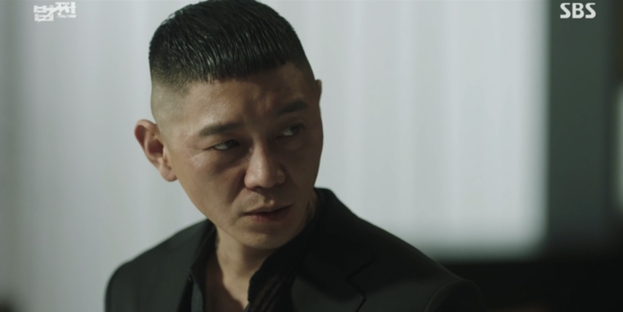 원현준 법쩐 역할