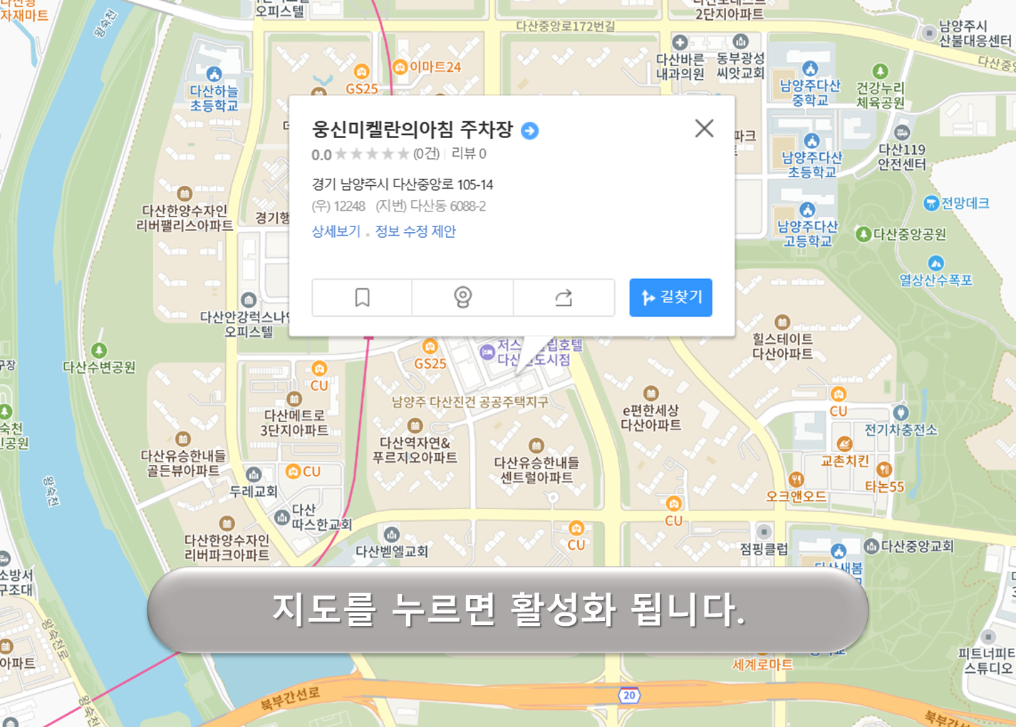 웅신미켈란의아침 주차장