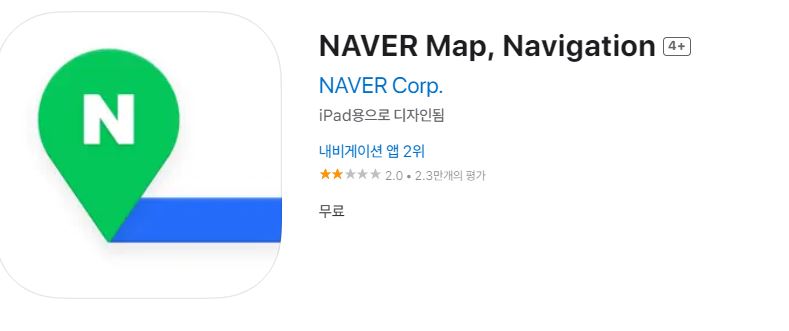 네이버지도