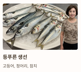 코엔자임 큐텐이 풍부한 음식 2