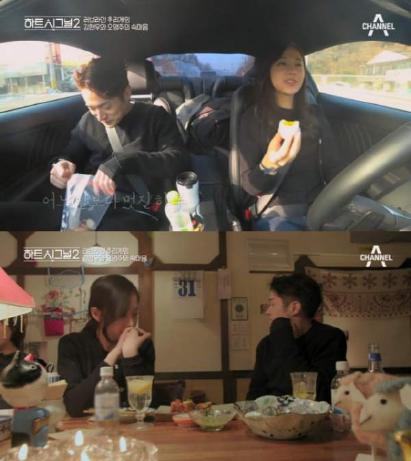 하트시그널5 7회 결과 분석: 최소윤 반지 도발에 강유경 굳은 표정 역대급 삼각관계 발발