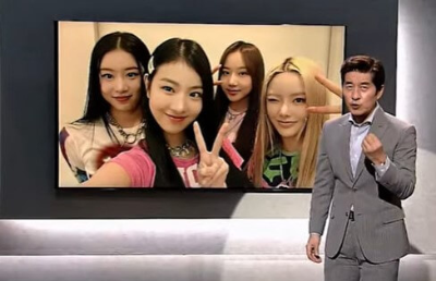 그알 최다 민원 피프티피프티 편파방송