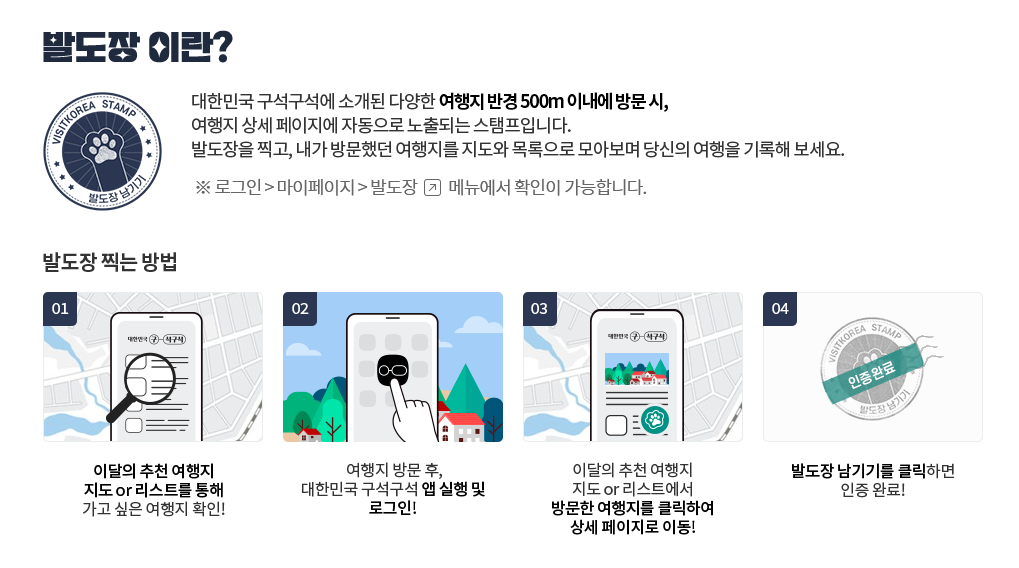 2023 가을 할인