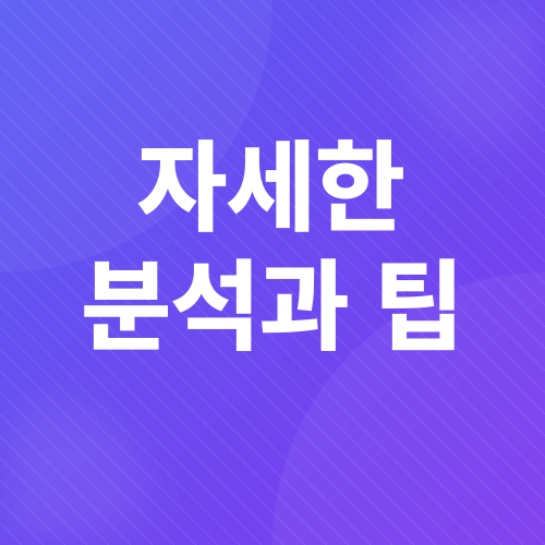 신규사업자대출_4
