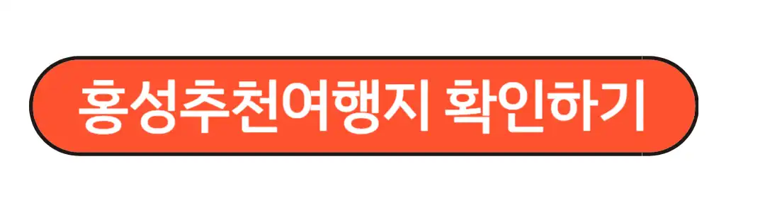 서해선 개통 전철