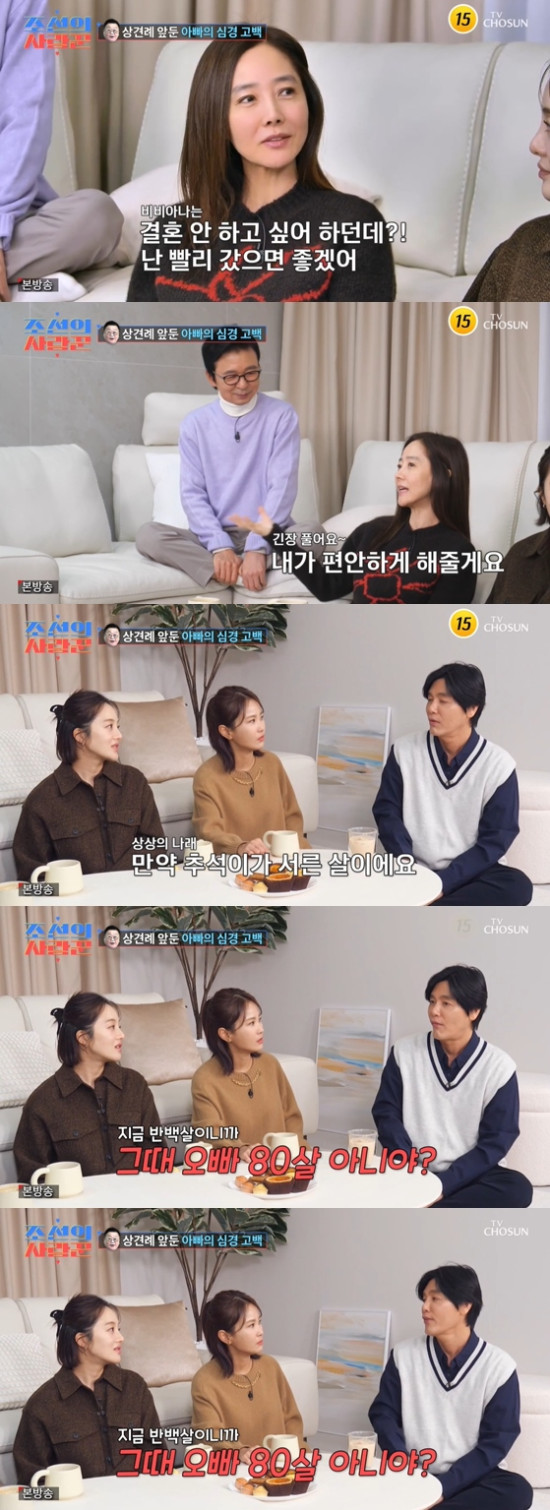 &#39;김국진♥&#39; 강수지