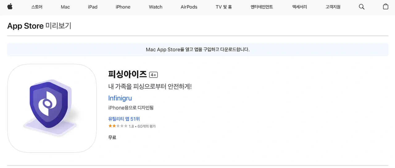시티즌-코난-앱-설치-방법